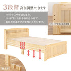 すのこベッド 高さ調整 セミダブル ライトブラウン