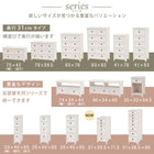 スリムチェスト シャビーウッド 31×38.5×71.5cm アンティークホワイト