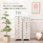 スリムチェスト シャビーウッド 31×38.5×95cm アンティークホワイト