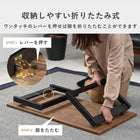 センターテーブル 折れ脚 90×45×32.5cm ブラウン