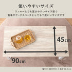 センターテーブル 折れ脚 90×45×32.5cm ブラウン