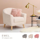 ソファ(エメル) 1P グレー