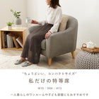 ソファ(エメル) 1P グレー