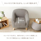 ソファ(エメル) 1P グレー