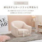 ソファ(エメル) 1P グレー