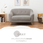 ソファ(エメル) 2P グレー