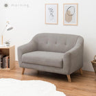 ソファ(エメル) 2P グレー