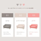 ソファ(エメル) 2P グレー