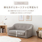 ソファ(エメル) 2P グレー