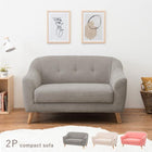 ソファ(エメル) 2P グレー