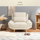 ソファ(ブライト) 1P ダークブラウン