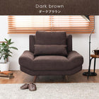 ソファ(ブライト) 1P ダークブラウン