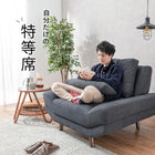 ソファ(ブライト) 1P ダークブラウン