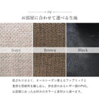 ソファ(ライノス 2.5) 2.5P ブラウン 組立設置付