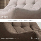 ソファ(ライノス 2.5) 2.5P ブラウン 組立設置付