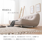 ソファ(ライノス 2.5) 2.5P ブラウン 組立設置付