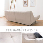 ソファ(ライノス 2.5) 2.5P ブラウン 組立設置付