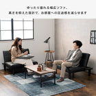 ソファ-LSF 90×86×68cm ブラック