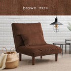 ソファ 75×75×80cm ブラウン