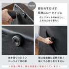 ソファーベッド ロマン 178×86×68cm ブラック 組立設置付