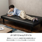 ソファーベッド ロマン 178×86×68cm ブラック 組立設置付