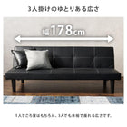 ソファーベッド ロマン 178×86×68cm ブラック 組立設置付
