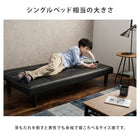 ソファーベッド ロマン 178×86×68cm ブラック 組立設置付