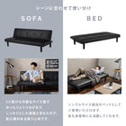 ソファーベッド ロマン 178×86×68cm ブラック 組立設置付
