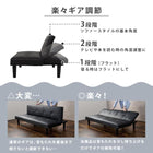 ソファーベッド ロマン 178×86×68cm ブラック 組立設置付