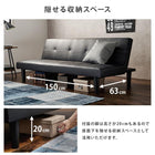 ソファーベッド ロマン 178×86×68cm ブラック 組立設置付