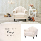 ソファ- 1P 83×73×73cm ピンク