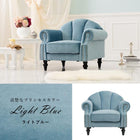 ソファ- 1P 83×73×73cm ピンク