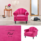 ソファ- 1P 83×73×73cm ピンク