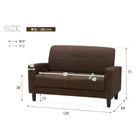 ソファ 120×64×71cm ブラウン