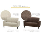 ソファ 120×64×71cm ブラウン