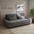 ソファル 194×93×77cm ブラウン 組立設置付