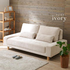 ソファル 194×93×77cm ブラウン 組立設置付