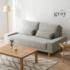 ソファル 194×93×77cm ブラウン 組立設置付