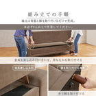 ソファル 194×93×77cm ブラウン 組立設置付