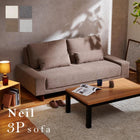 ソファル 194×93×77cm ブラウン 組立設置付