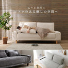 ソファル 194×93×77cm ブラウン 組立設置付