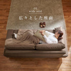 ソファル 194×93×77cm ブラウン 組立設置付