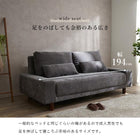 ソファル 194×93×77cm ブラウン 組立設置付