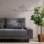 ソファル 194×93×77cm ブラウン 組立設置付