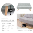 ソファ 138×70×72cm ネイビー