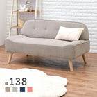 ソファ 138×70×72cm ネイビー