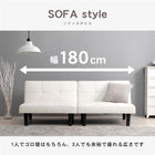 ソファベッド(LSF) 180×86×68cm ブラック