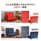 ソファベッド(グラーテ) 101×91×82cm ブラウン