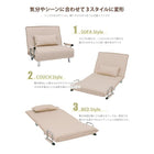 ソファベッド(グラーテ) 101×91×82cm ブラウン