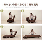 ソファベッド(グラーテ) 101×91×82cm ブラウン